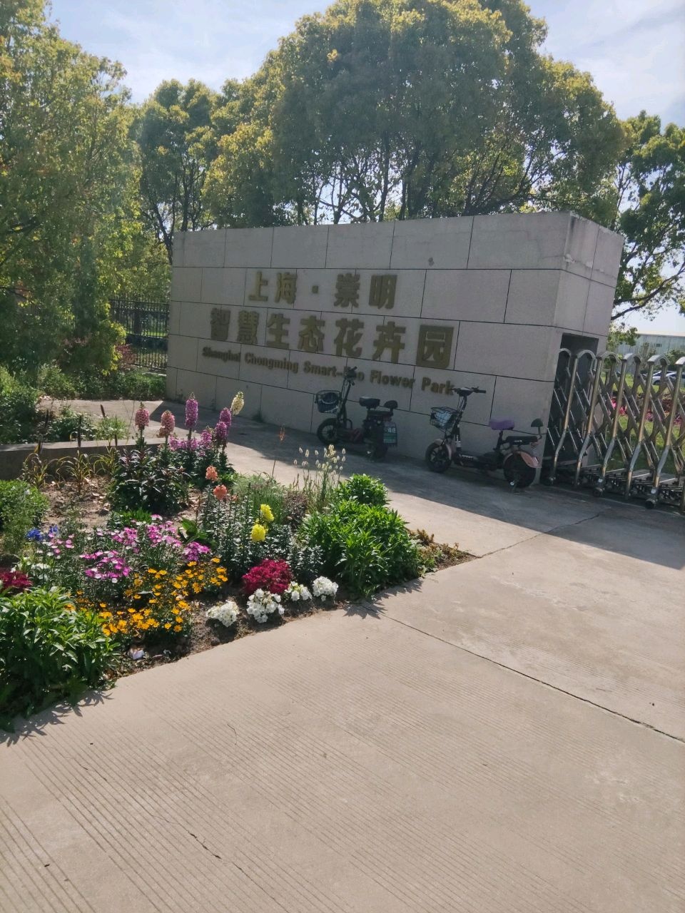 源怡花园景区
