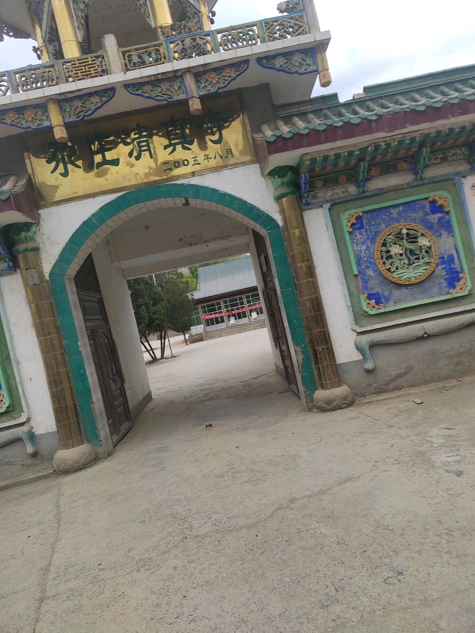 周家尕庄清真寺