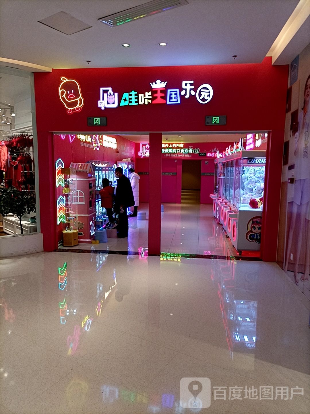 哇嘎张王国乐园(桂林高新万达广场店)