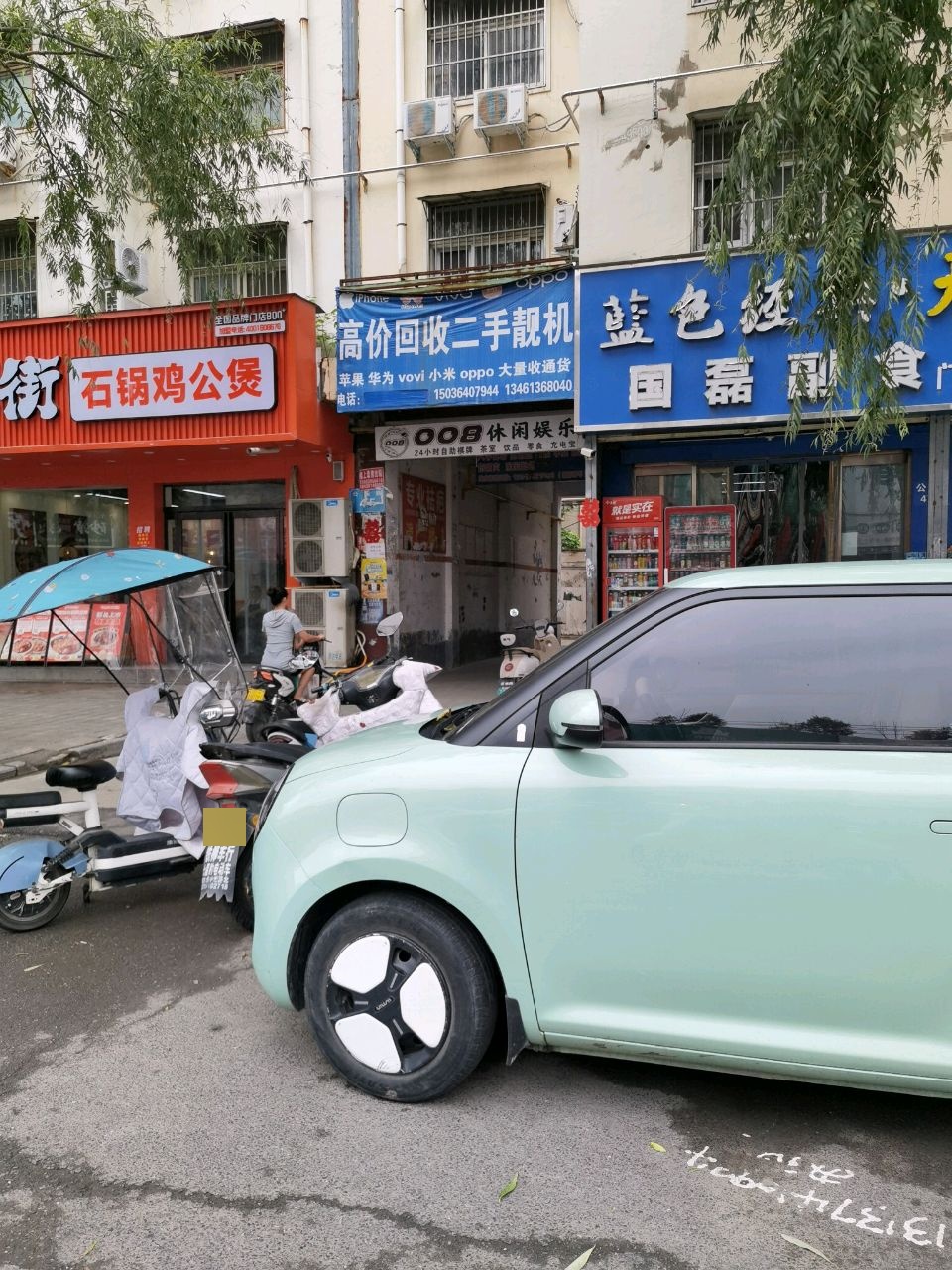 高价回收二手靓机
