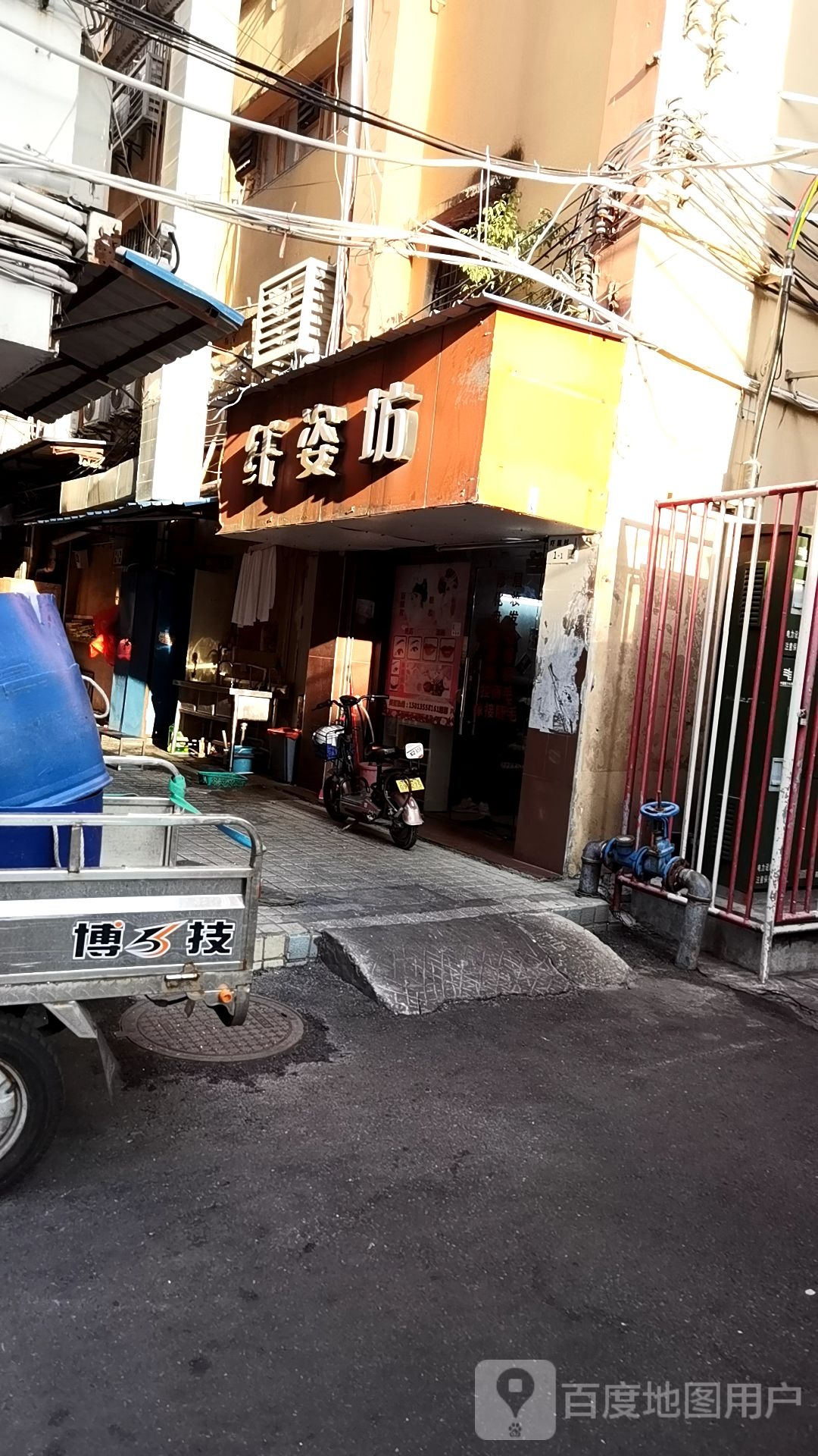 纤姿坊美容(金稻田路店)