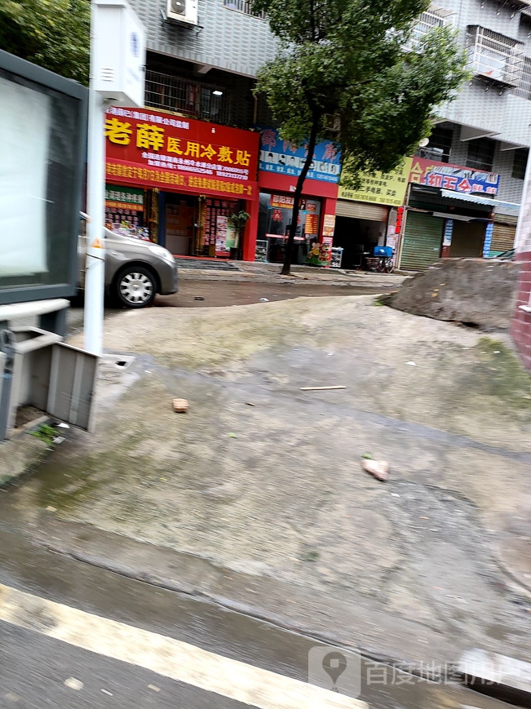 金华五金
