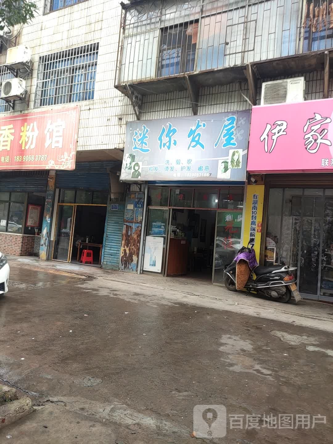 迷你法无