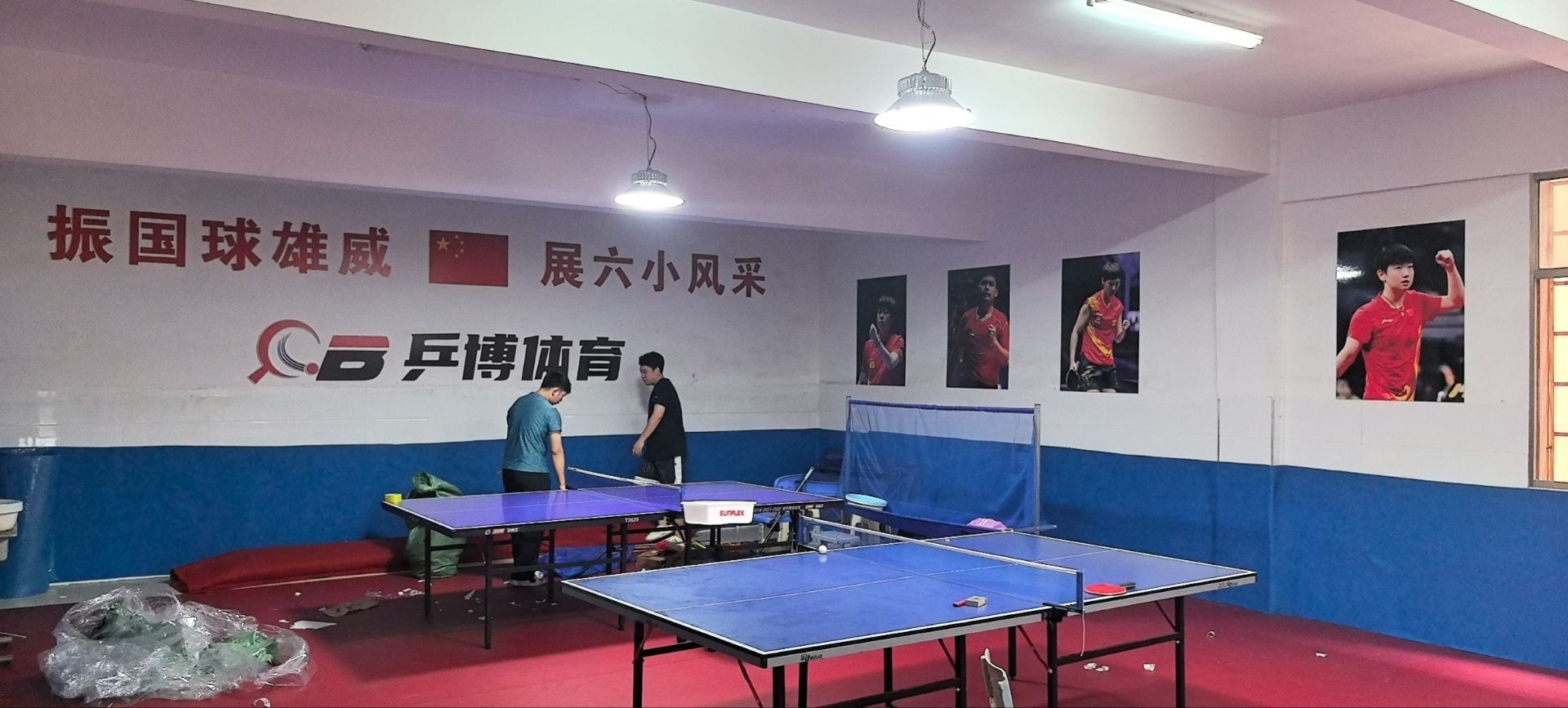 乒博体育培训学校娄底六小训练馆