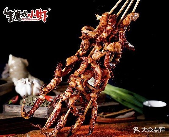 魔牛系烤串(新兴大道店)