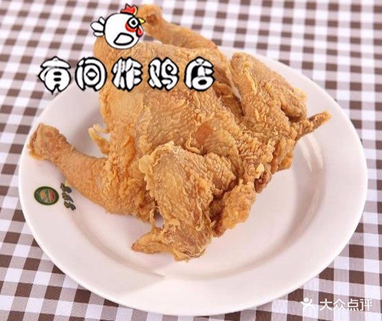 有间炸鸡店(海边路店)