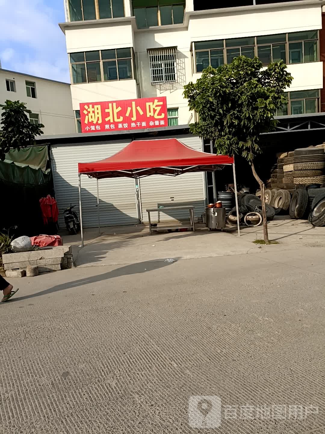 湖北小吃(旗山大道店)