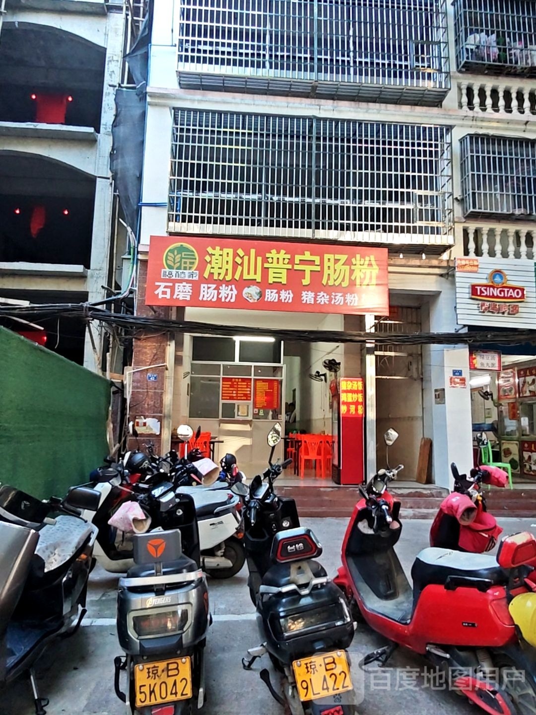潮汕普宁肠粉