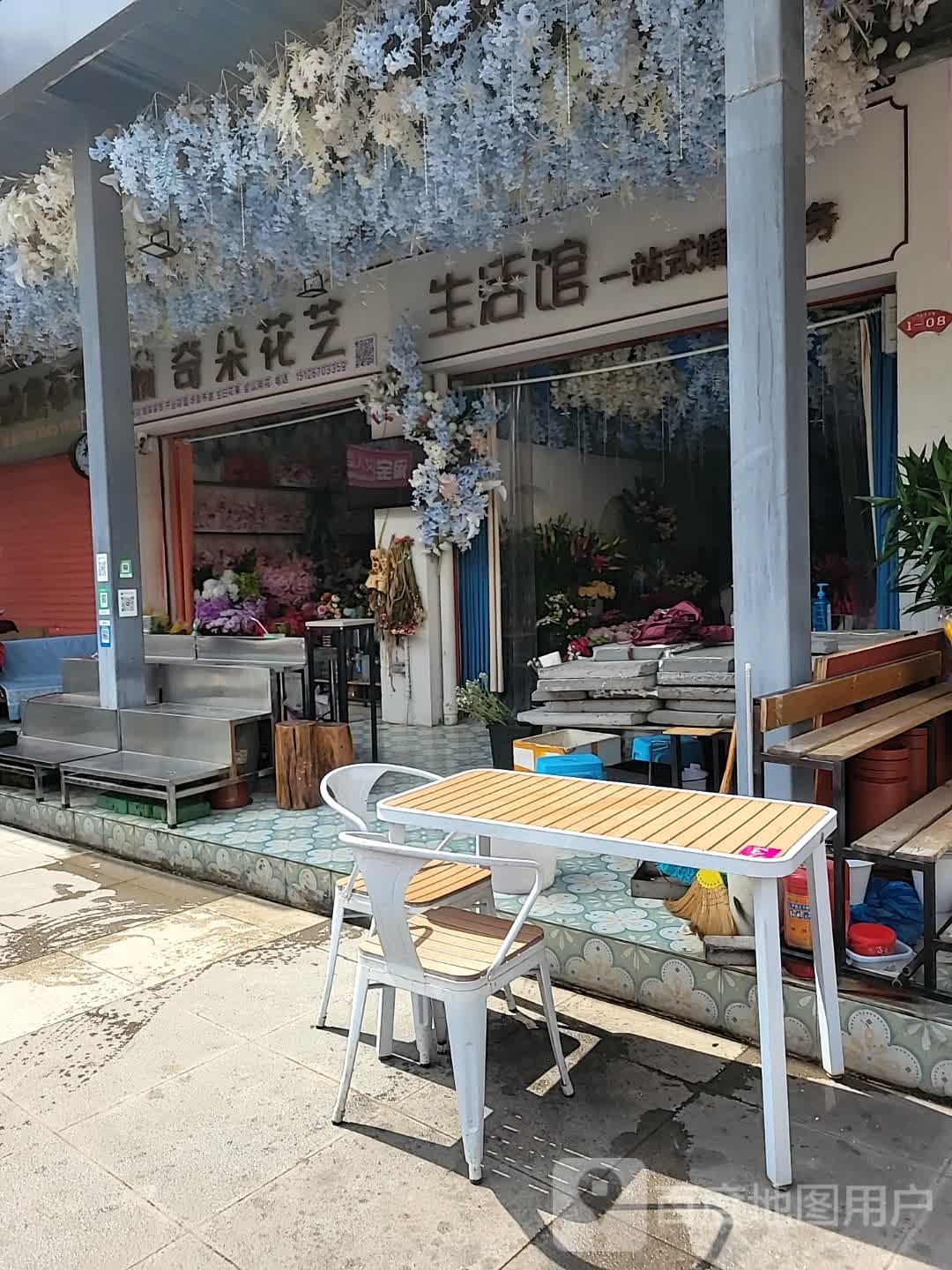 奇朵花艺