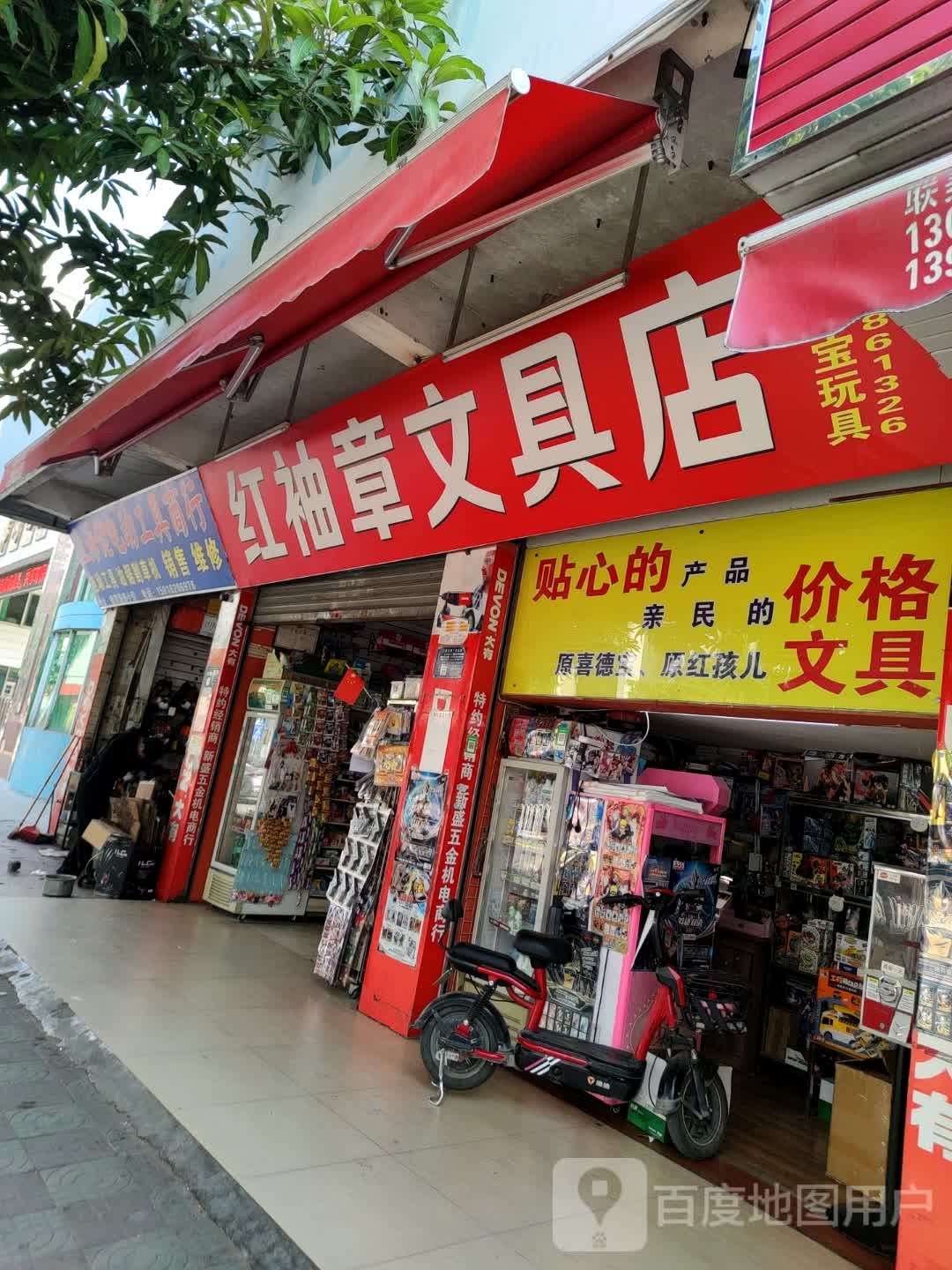 芳宝重问句
