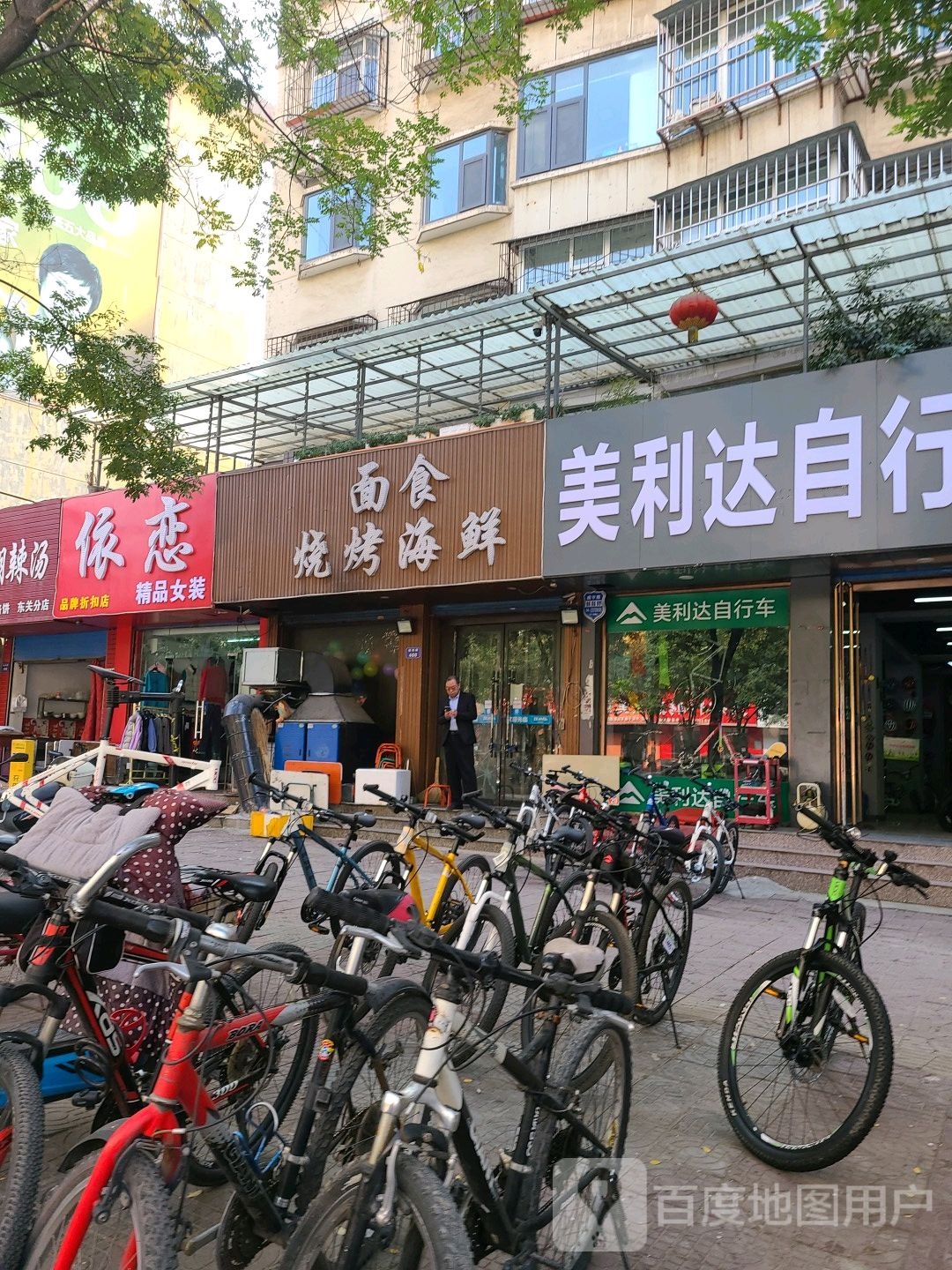 扶山面食烧烤海鲜