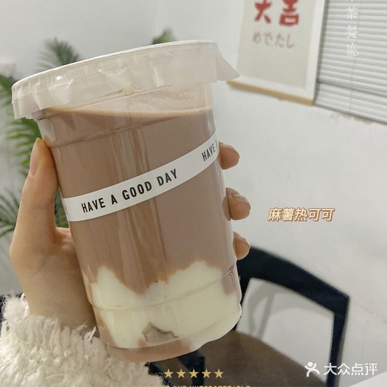 治愈下午茶can厅