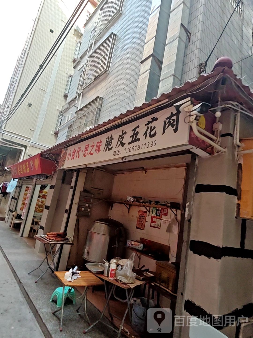 猪大师·脆皮五花肉(南山店)