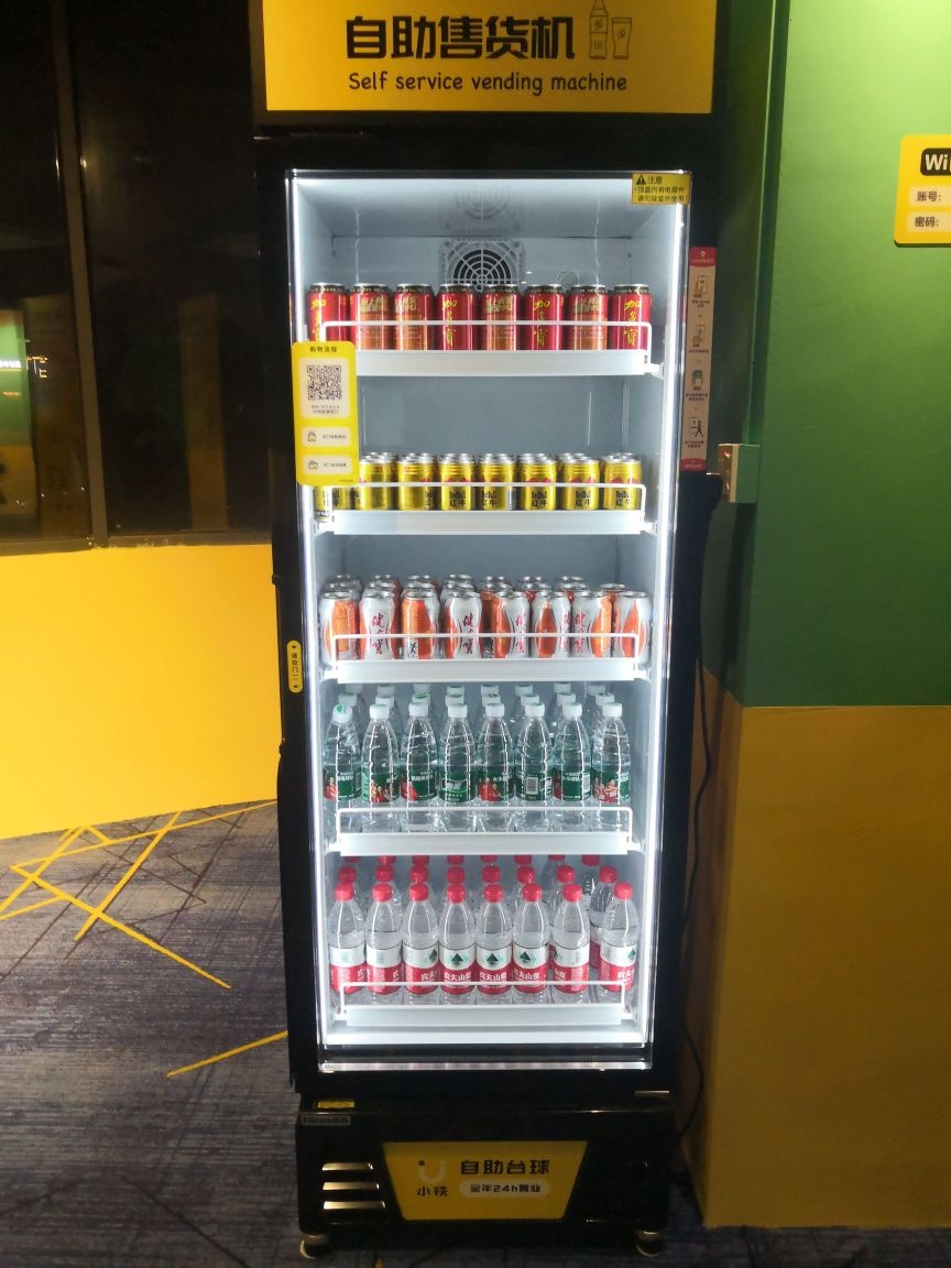 小铁24h无人自助台球(东莞大井头店)