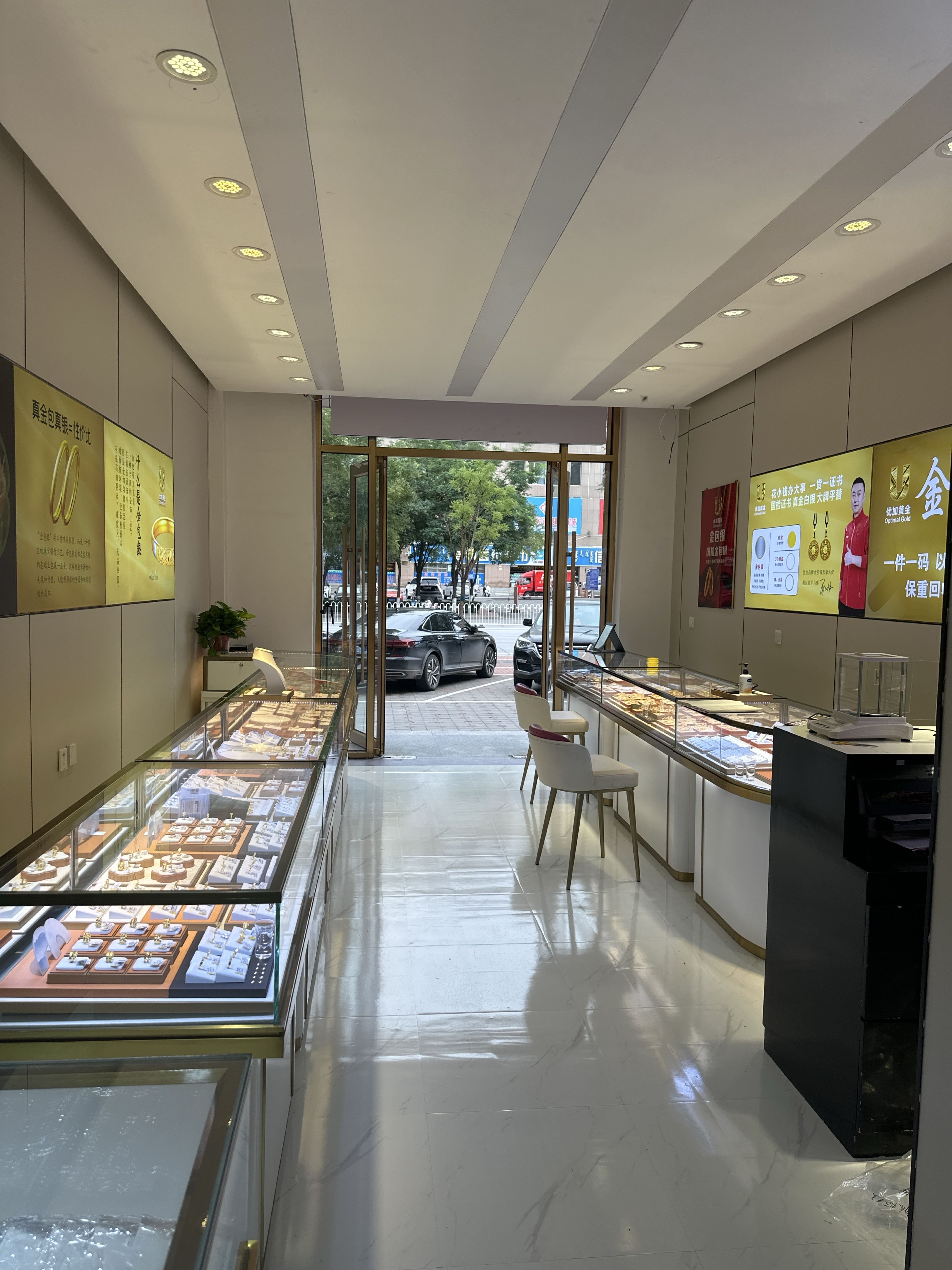 优加金包银(东胜店)黄金回收