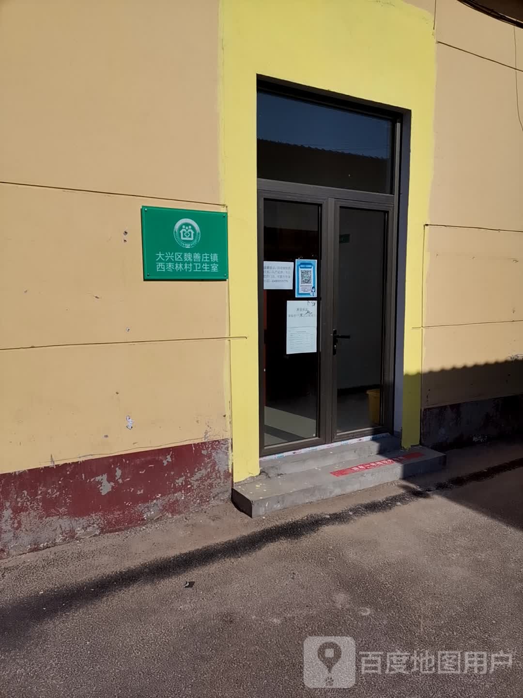 西枣林村