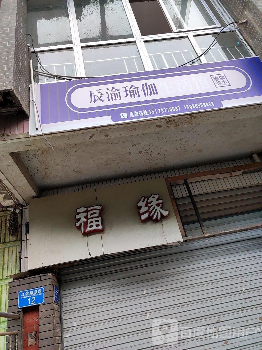 辰渝艺术培训中心