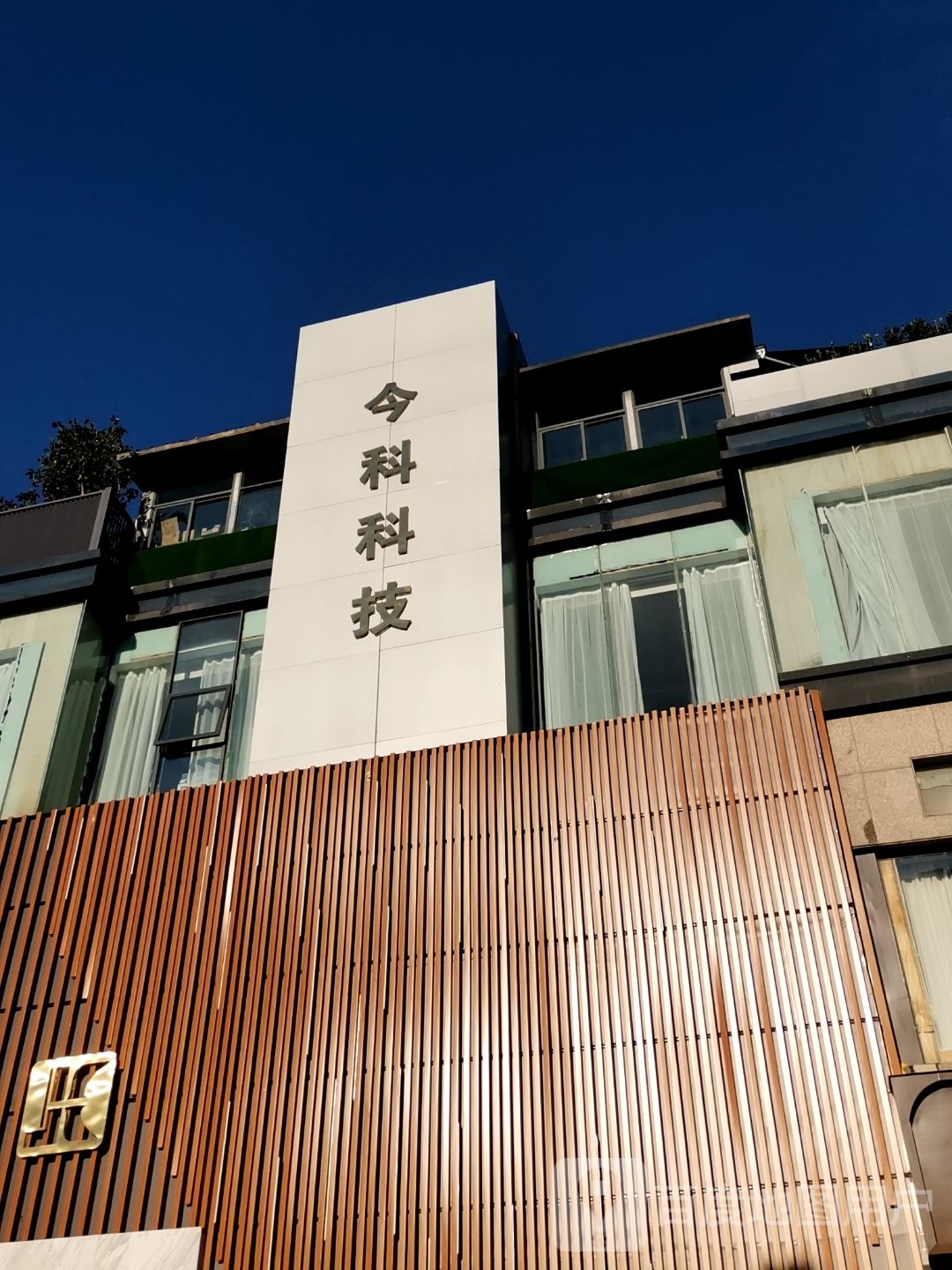 今科科技