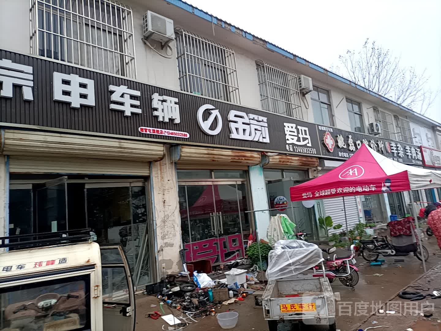 宗田车辆(随郭路店)