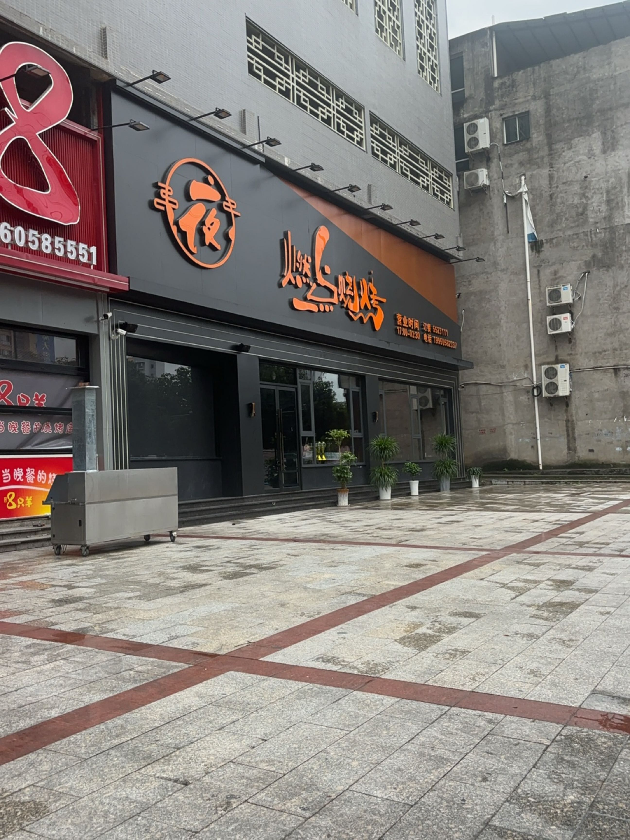 夜燃点烧烤(南部南城古街店)
