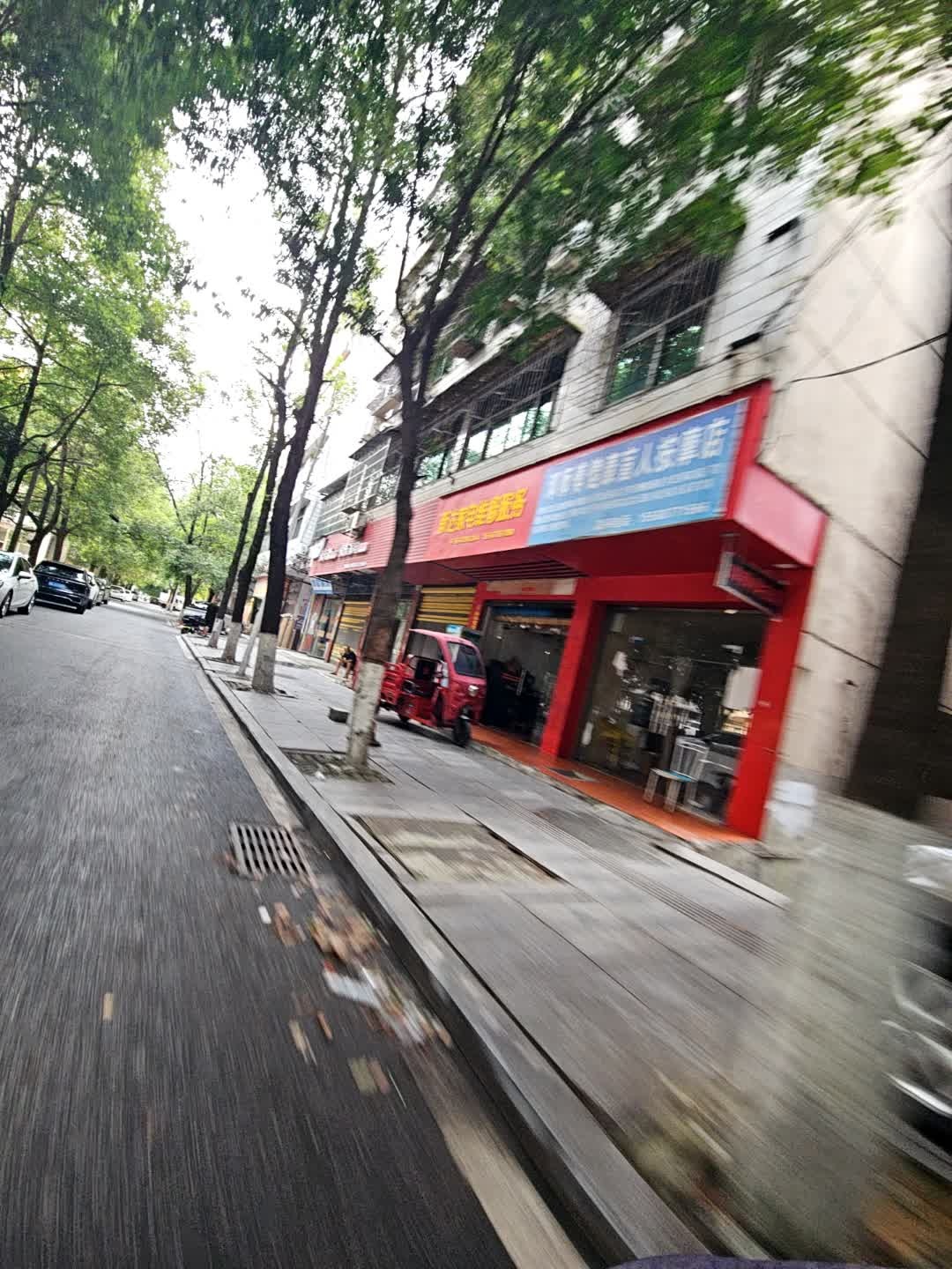 邓师傅健康盲人按摩店