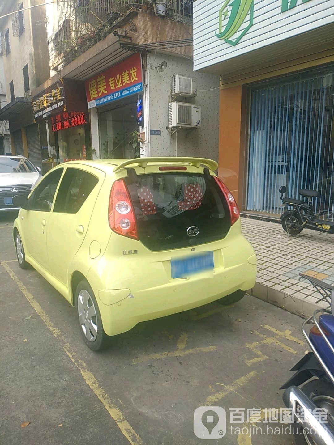 健美专业美发