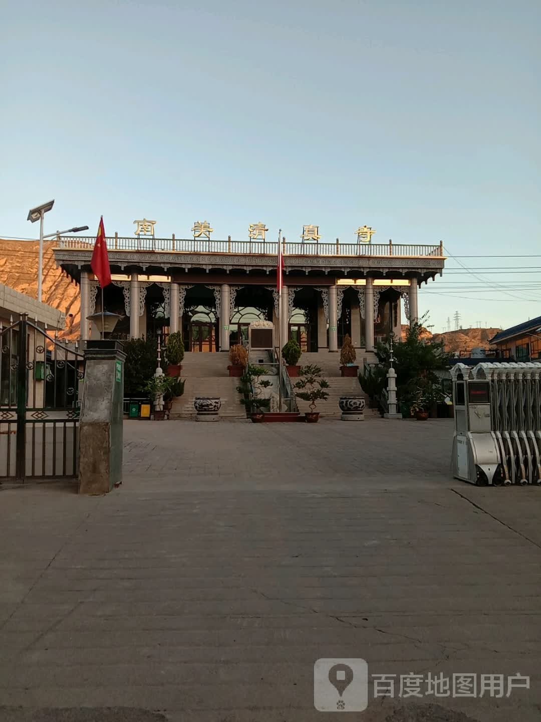 南关清真寺
