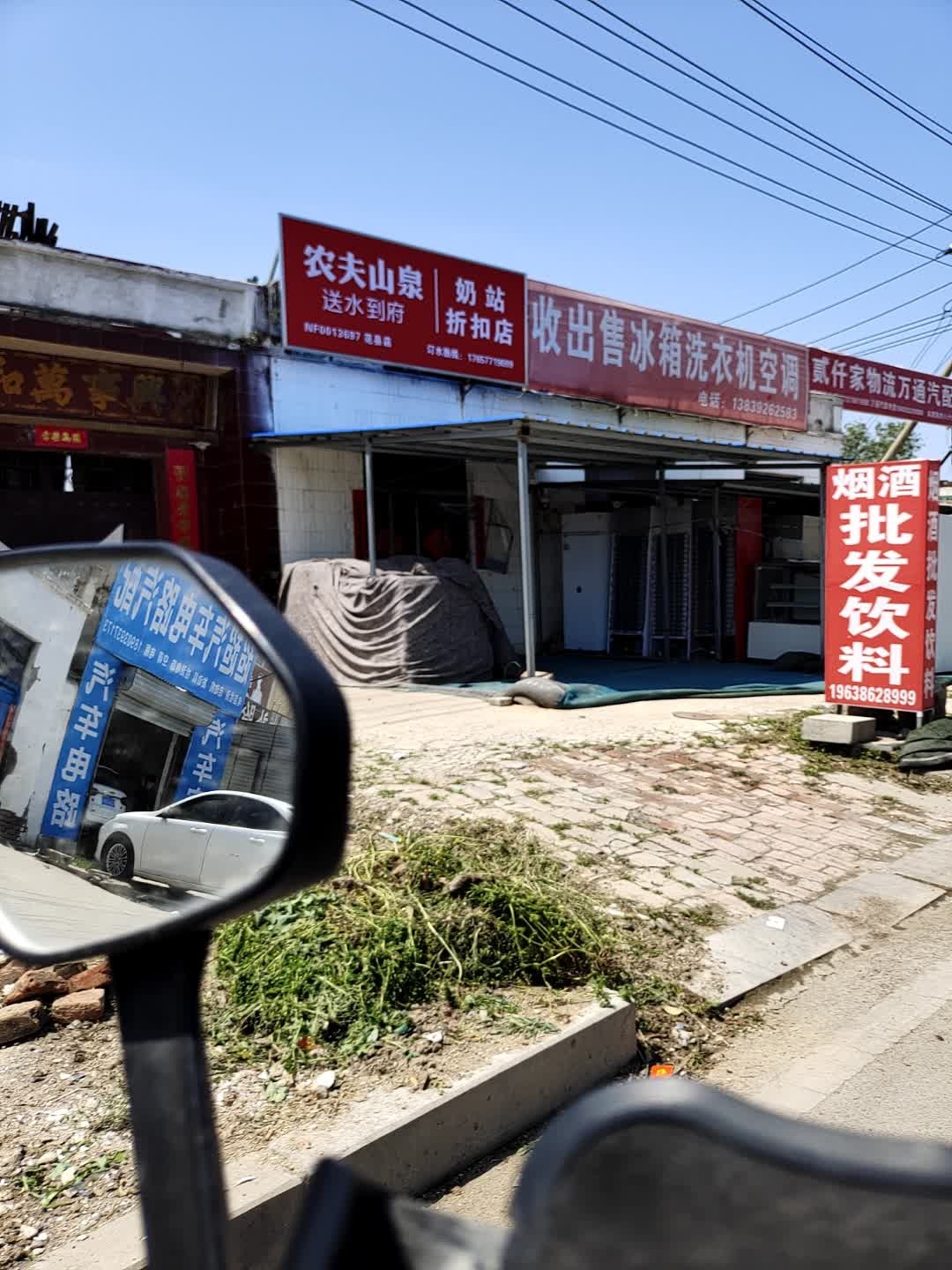 置换回收出售冰箱洗衣机空调