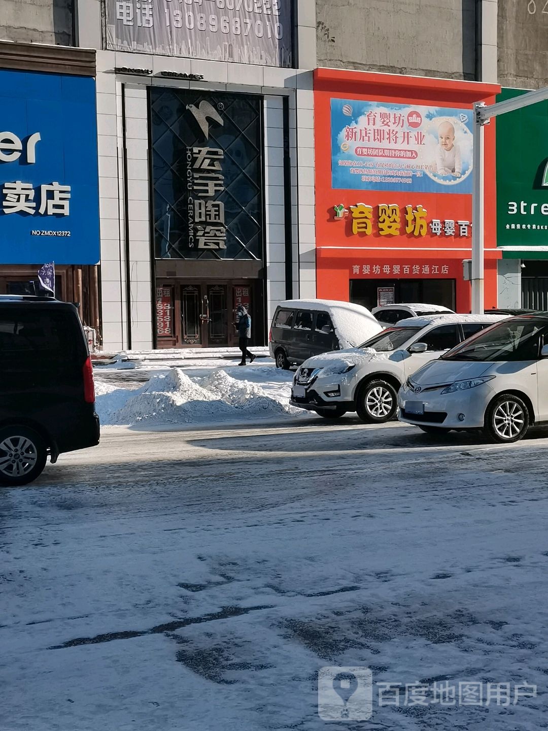 宏宇灯饰(西林路店)