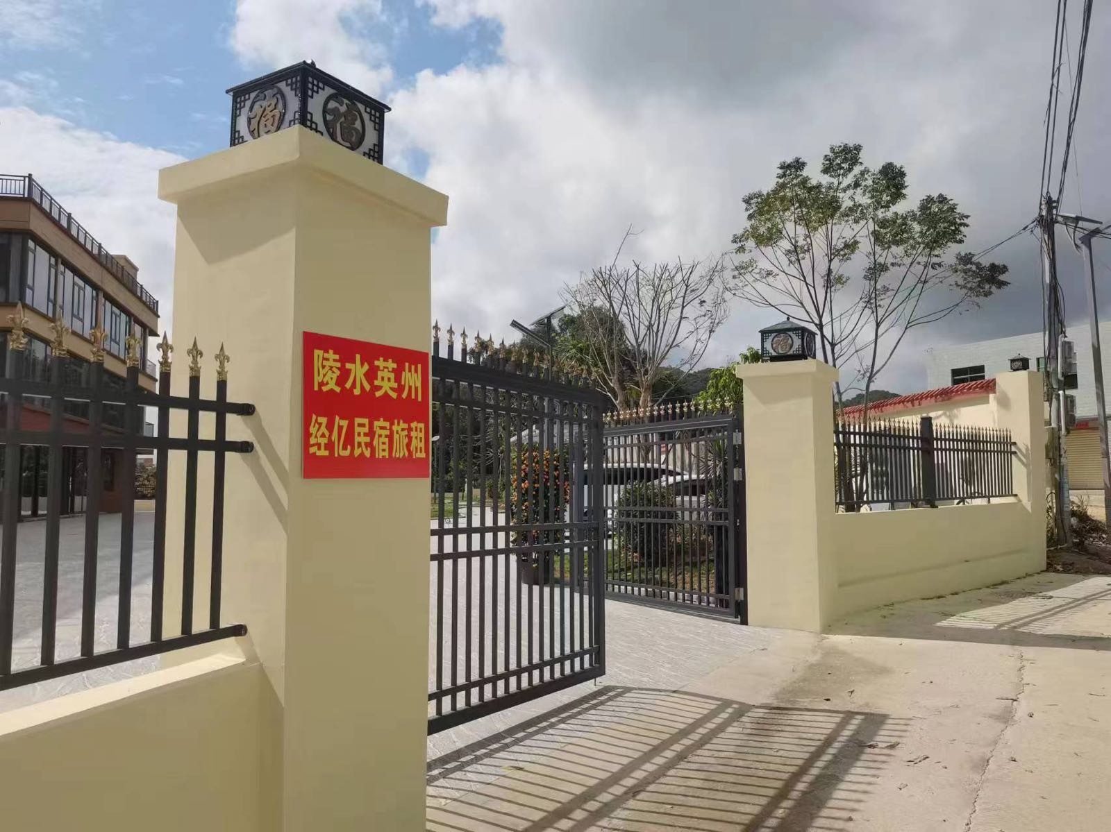 英州经亿民宿旅租