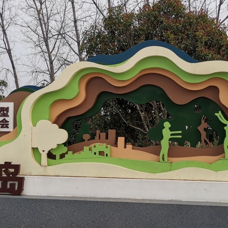 鹅洲岛户外圣地
