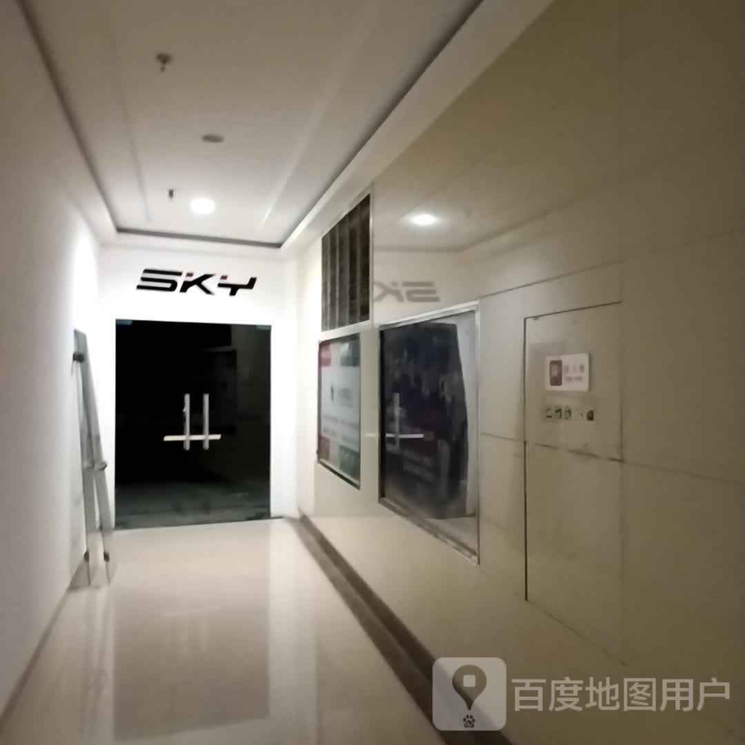 SKY格斗运动表现(芜湖金鹰国际购物中心店)