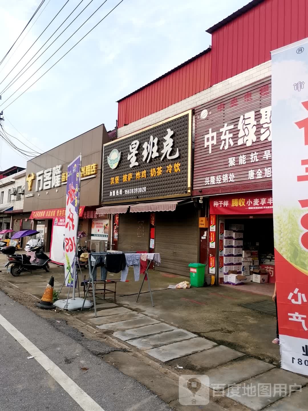 社旗县兴隆镇万客隆(兴隆店)