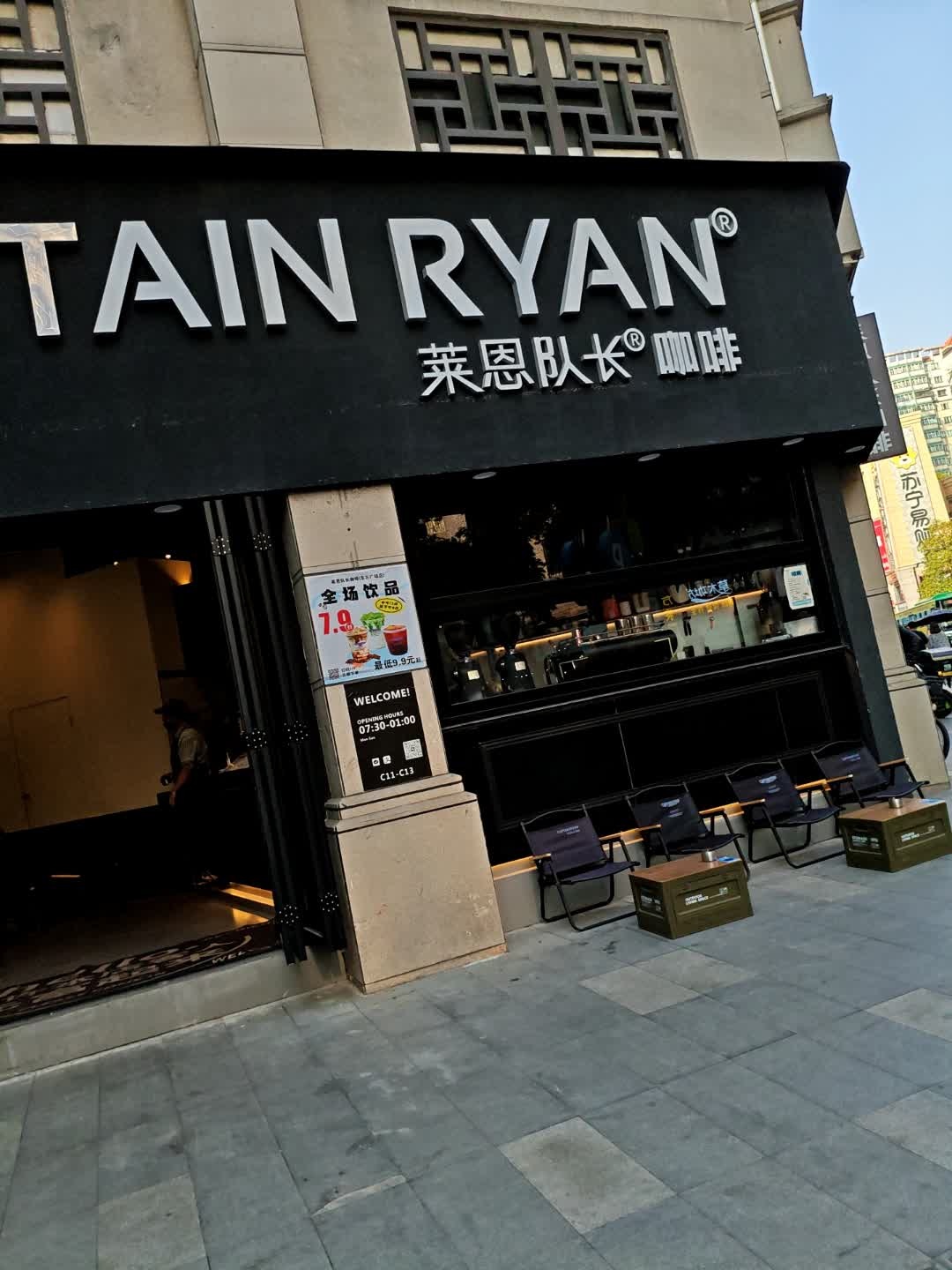 CAPTAIN RYAN(东方新天地店)