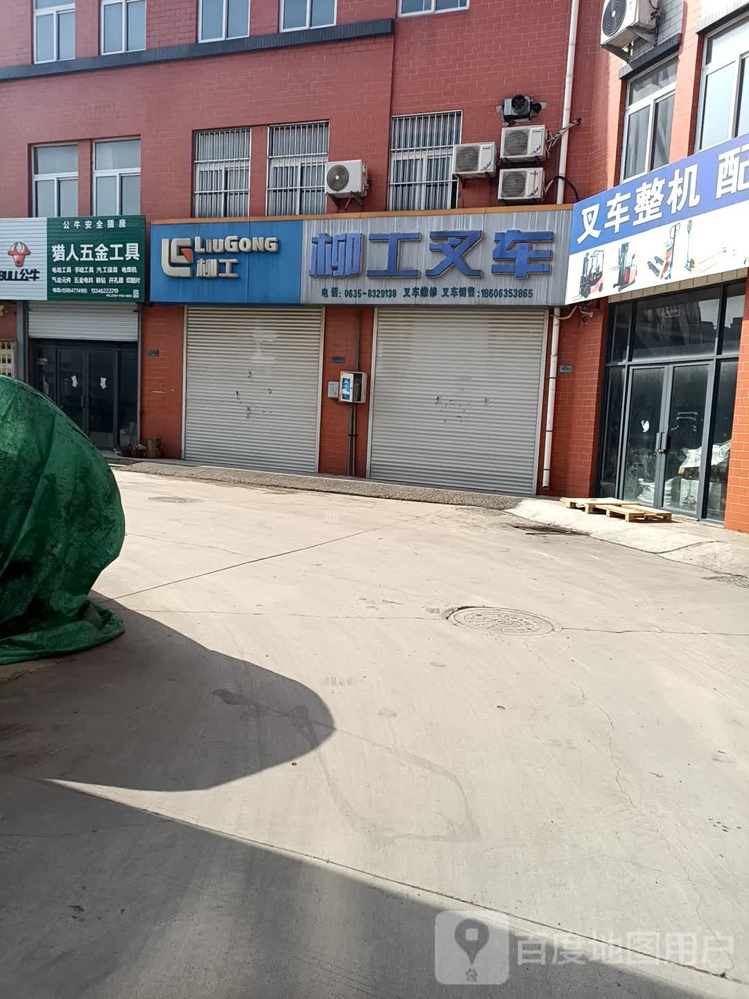 猎人五金工具(聊城现代农机国际商城店)