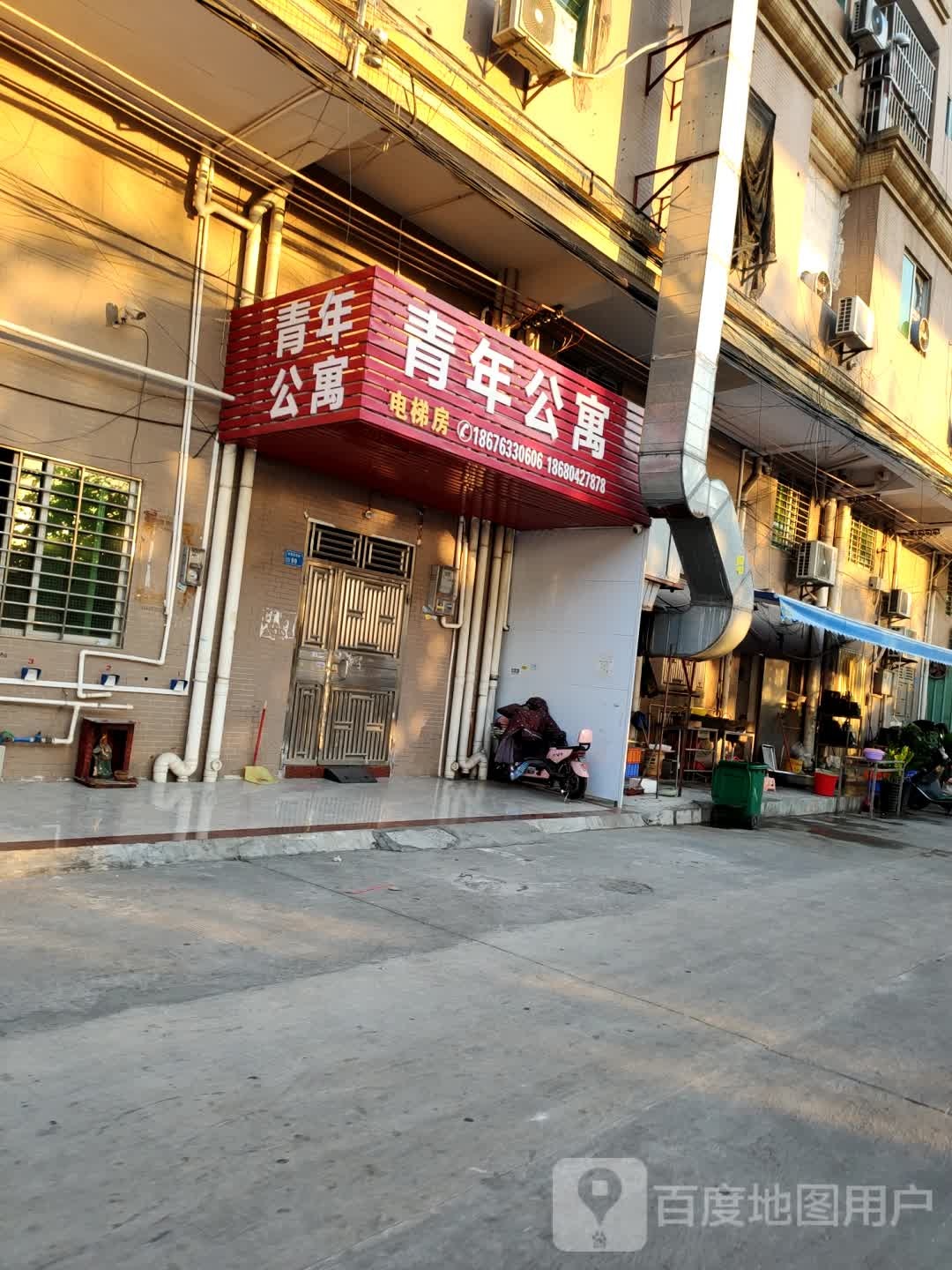 青年公寓(沿河路店)