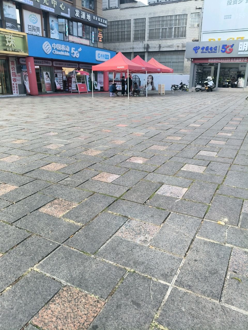 中国移动卓诚通信(振兴中路店)