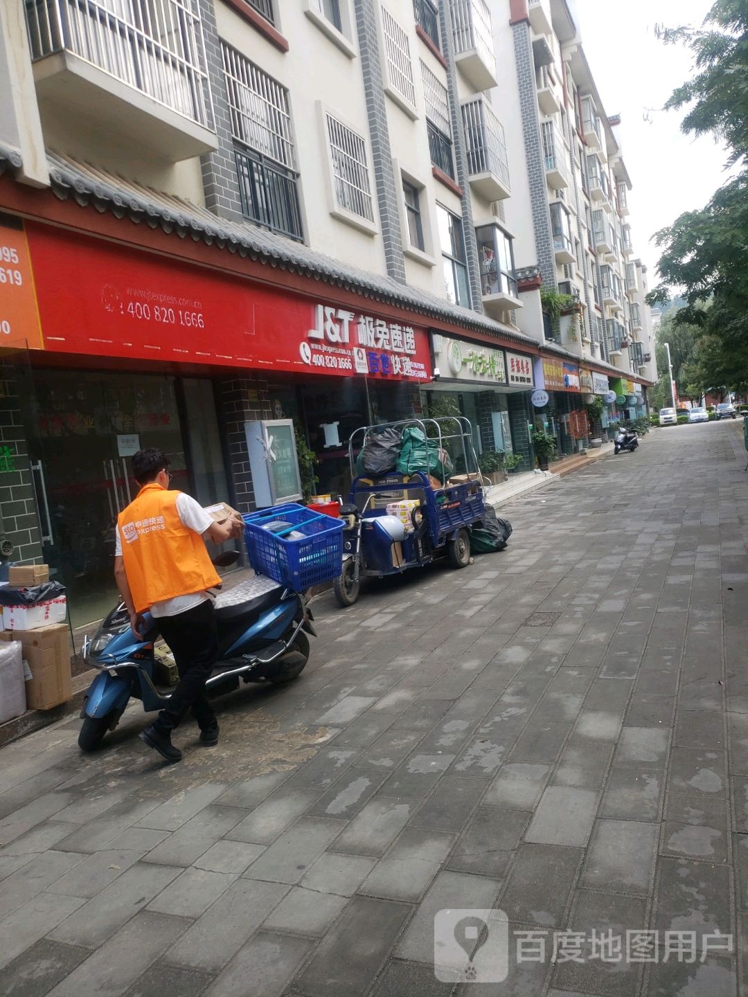 熙韶美荣(学府龙庭店)