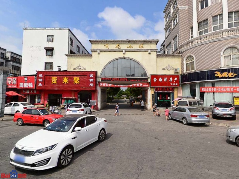 河南省驻马店市驿城区飞龙小区西区(文明大道西200米)