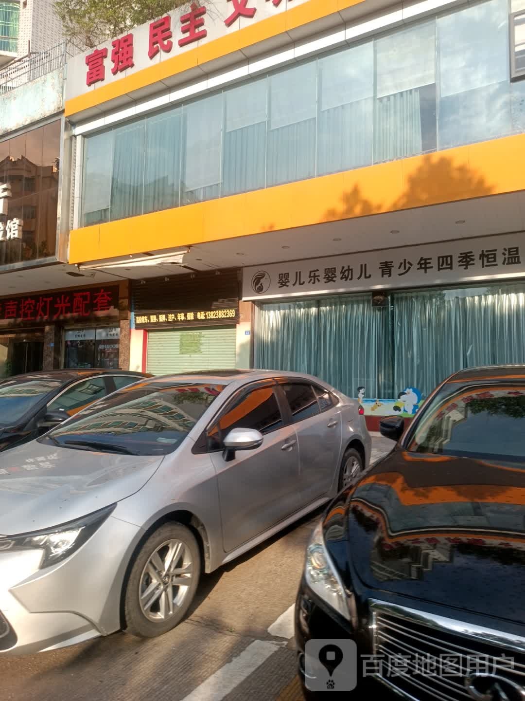 婴儿乐婴幼儿青少年四季恒温游泳