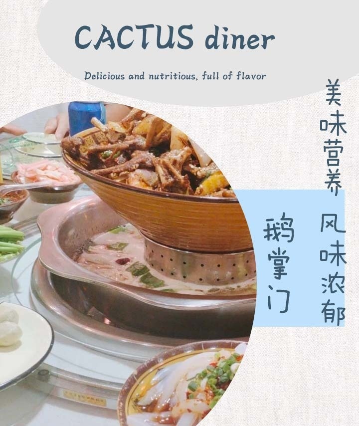 好七鹅掌门(龙城1号店)
