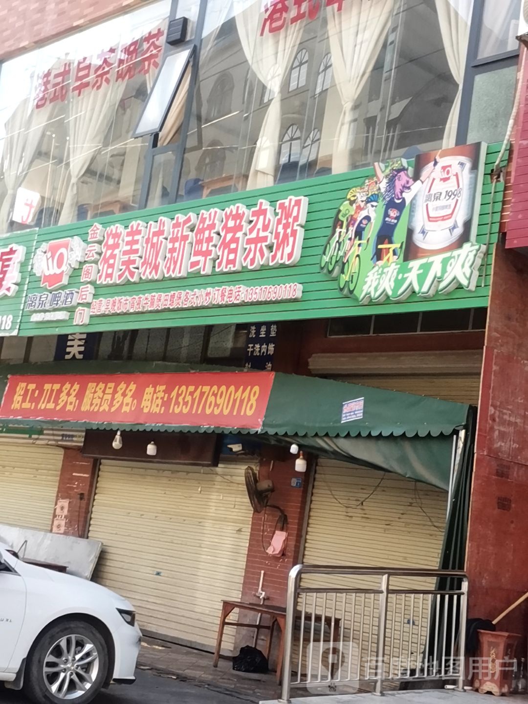 海南椰王鸡活过宴