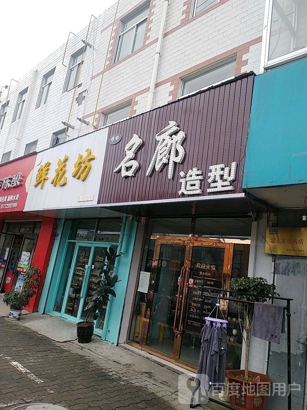 木子鲜花坊(桃源路店)