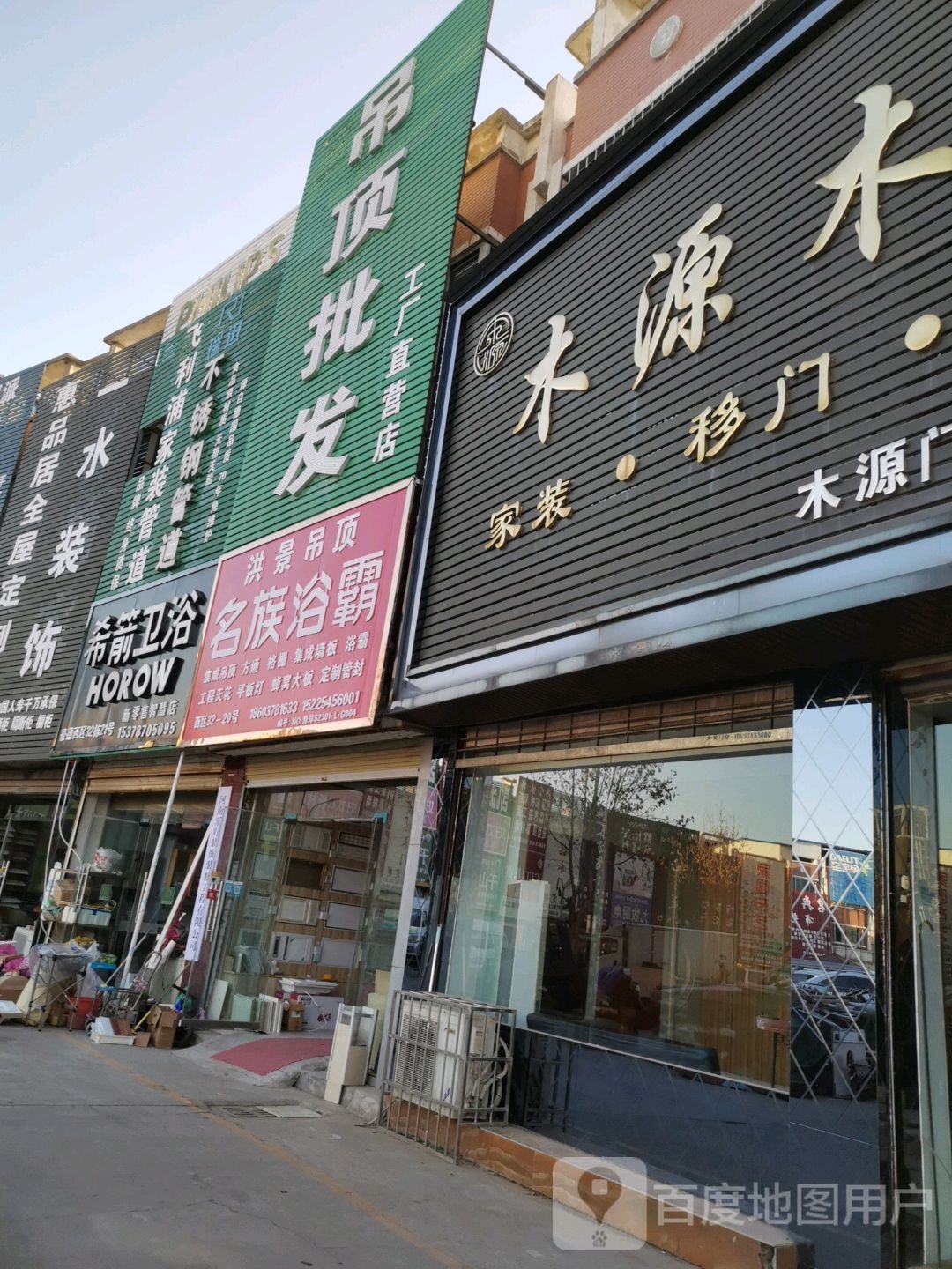 希剑卫浴(周天路店)