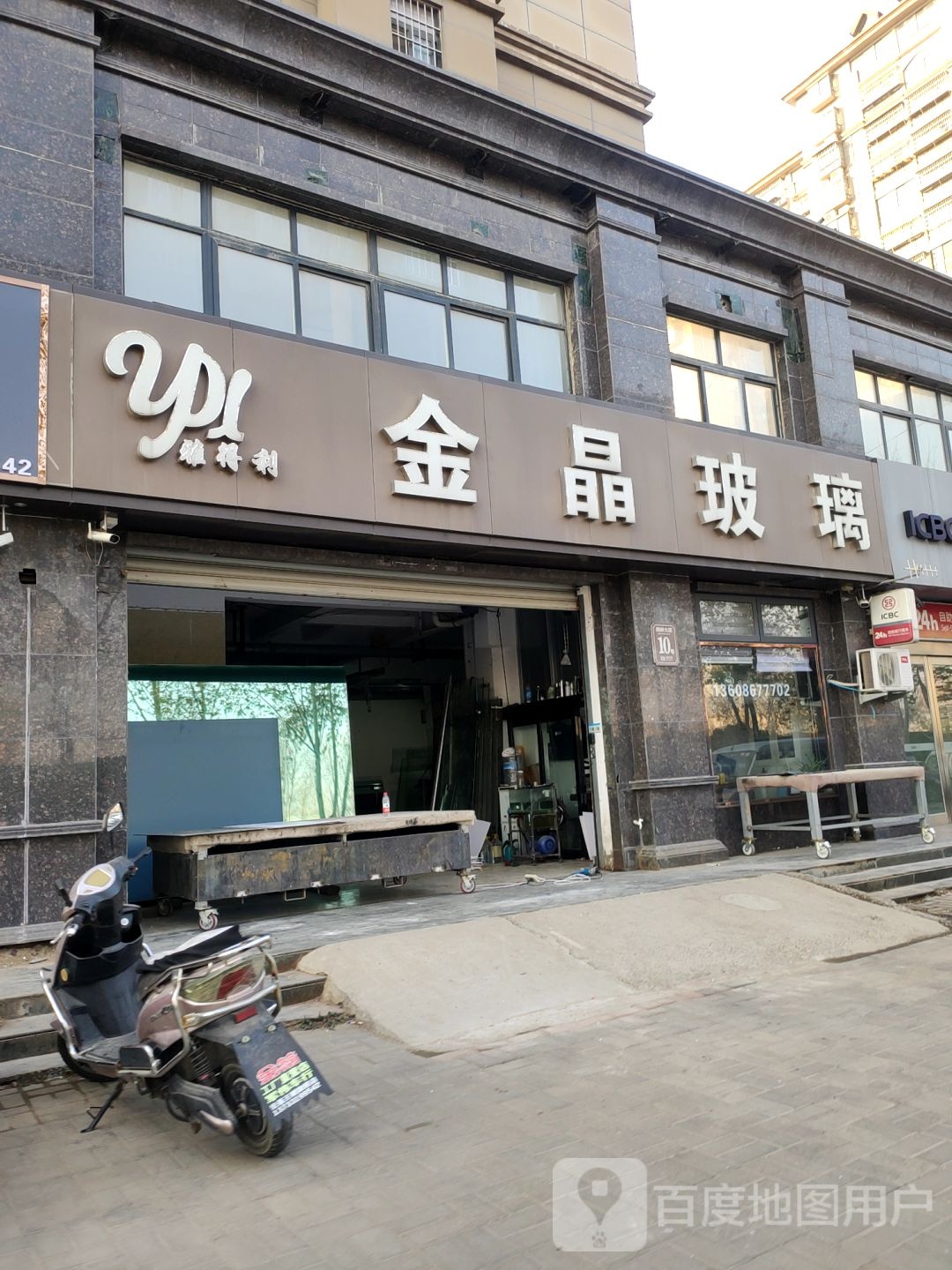 新郑市新村镇金晶玻璃(郑新路店)