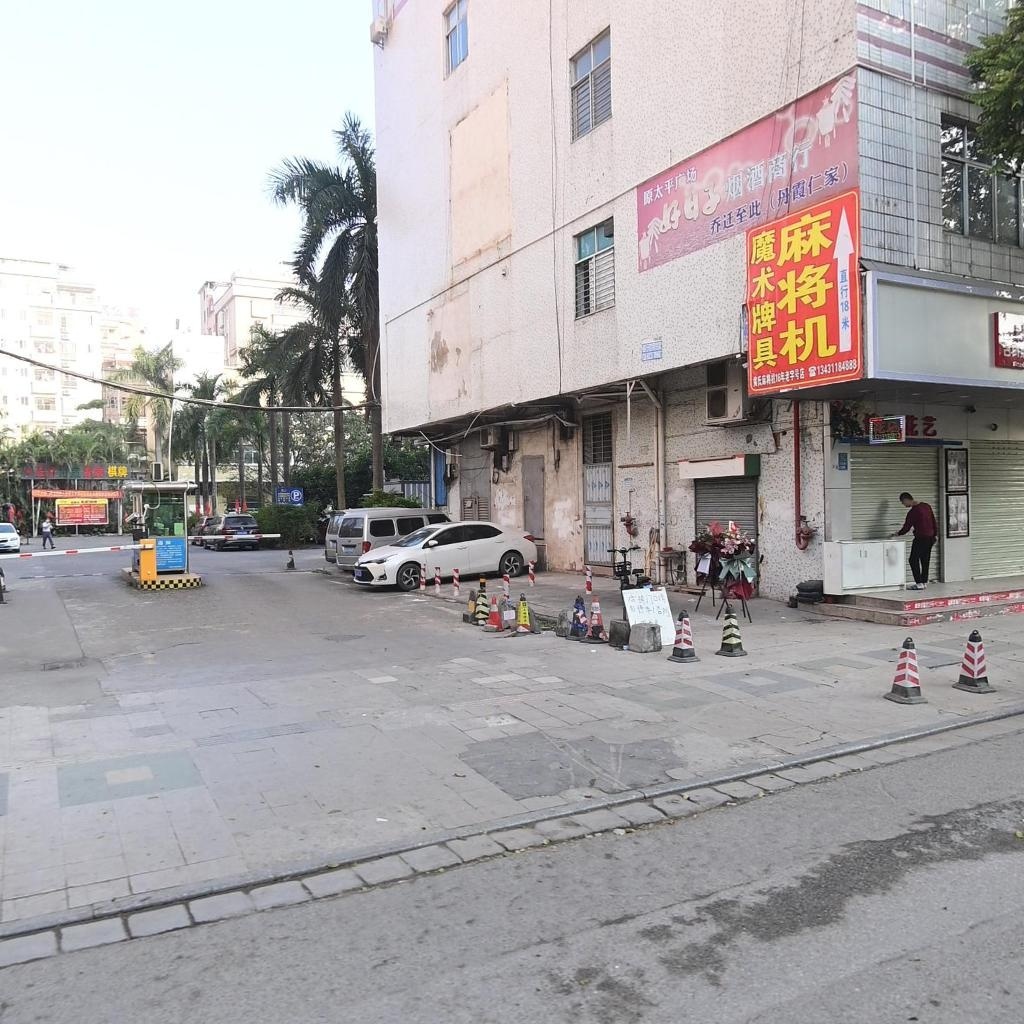 魔术牌具麻将机