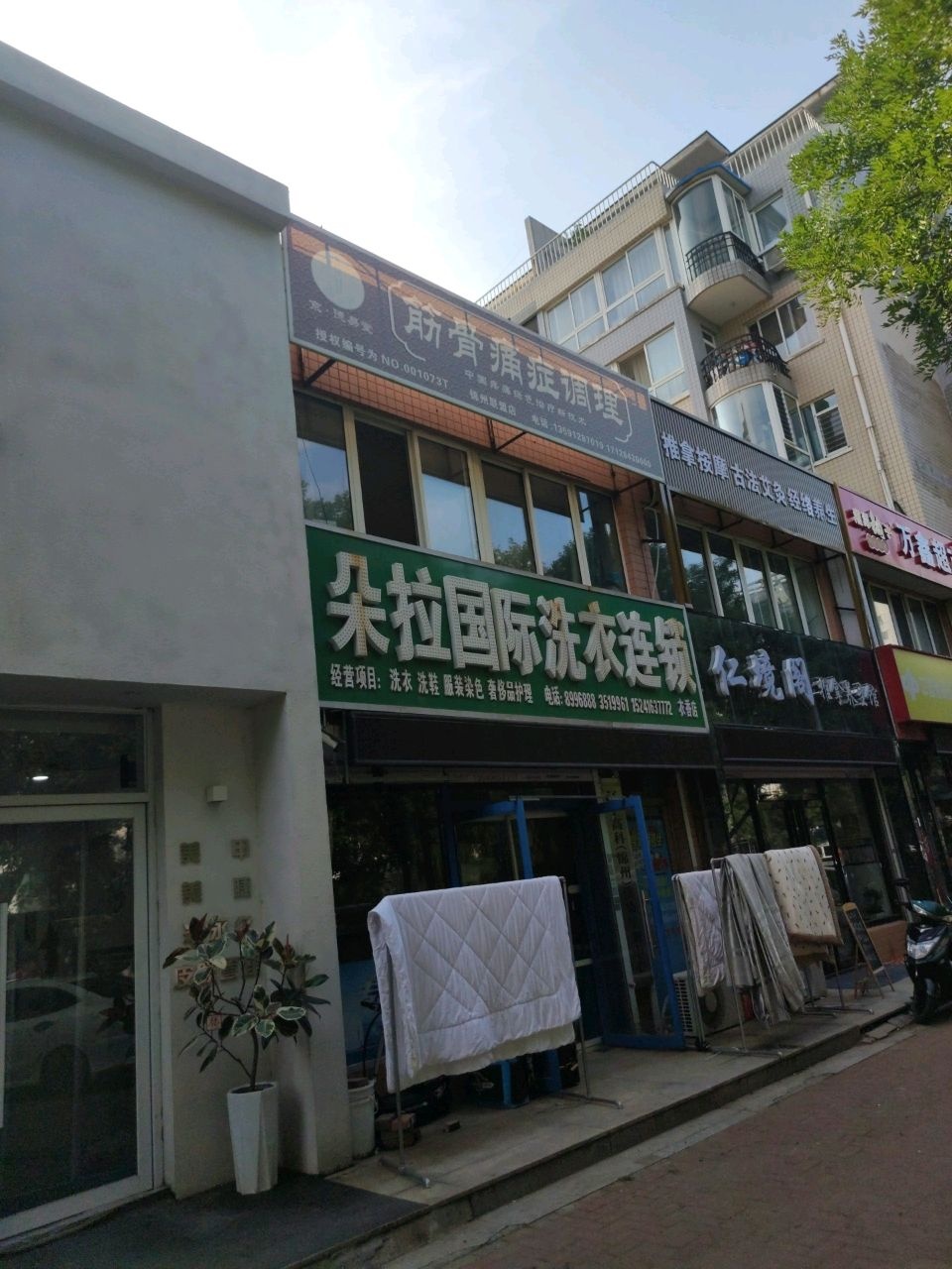 仁境阁推拿养生馆环境