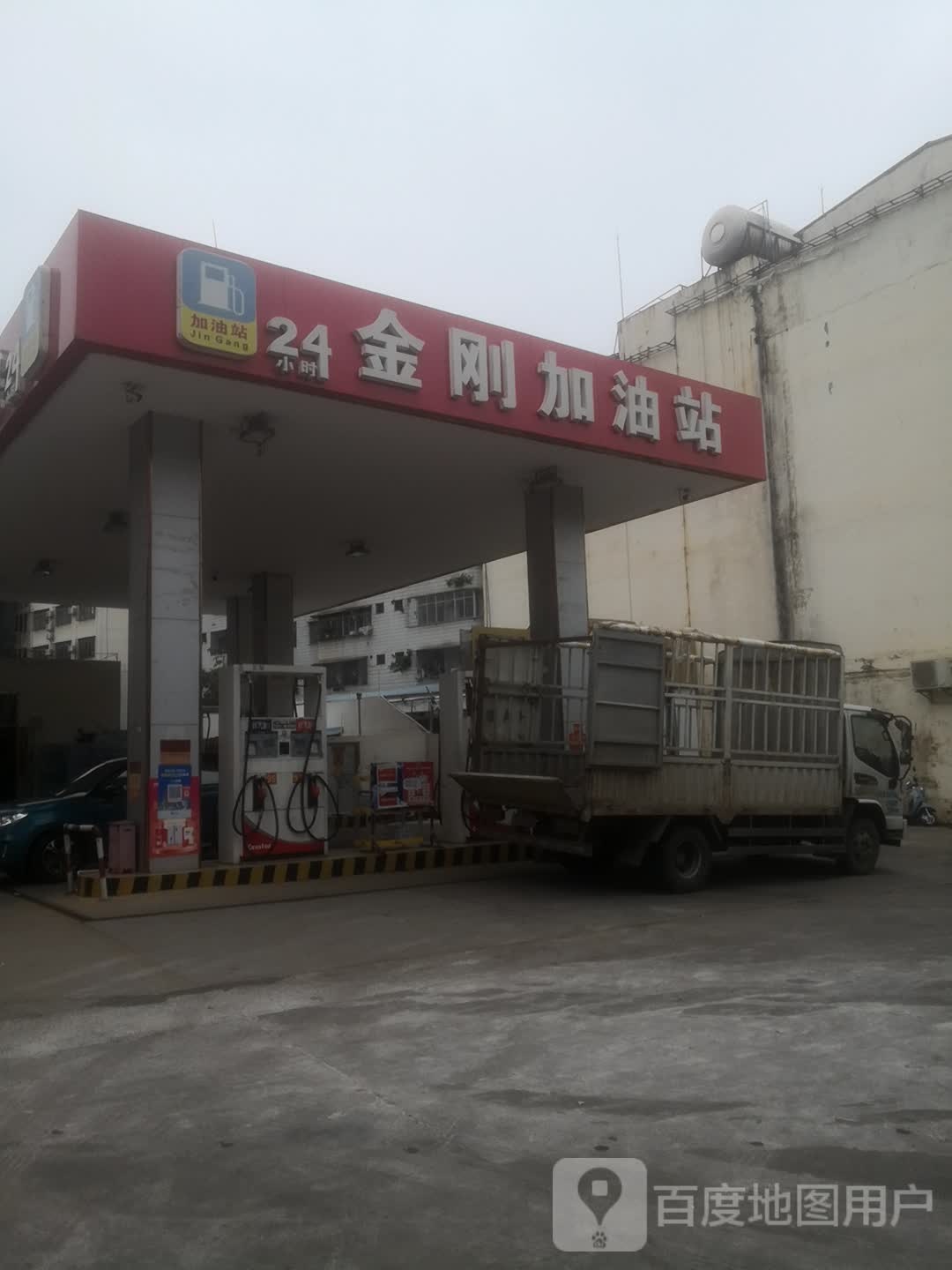 金刚加油站(农机路)