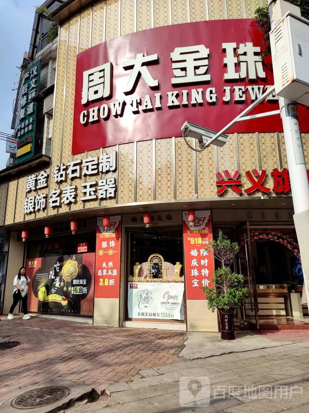 瓿钻石盥定制