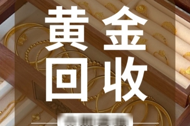明鑫寄卖行